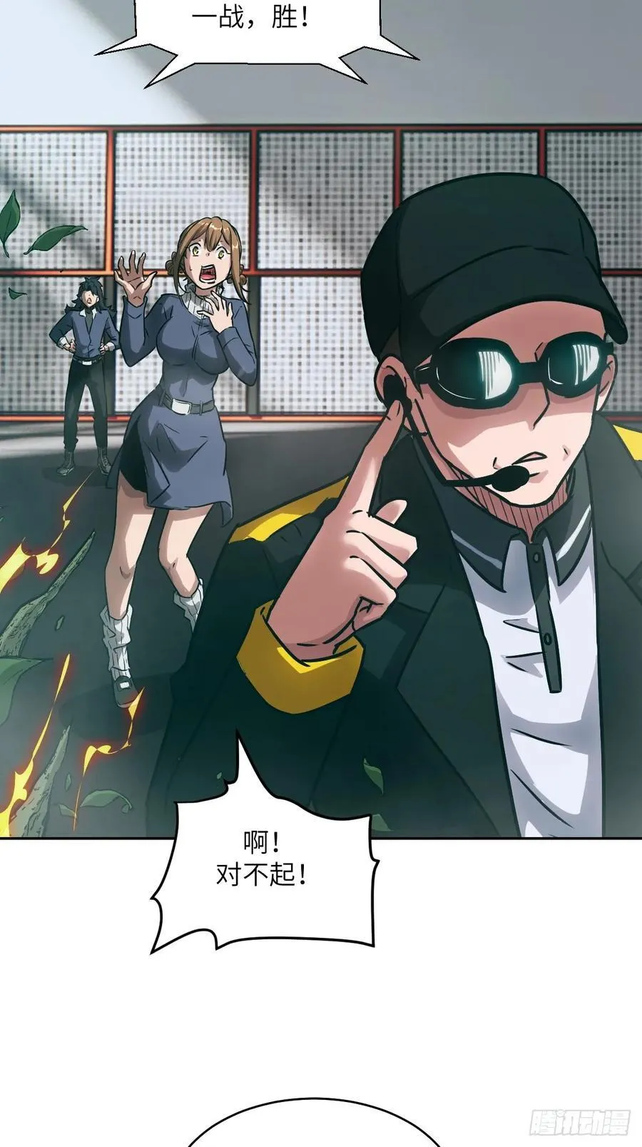 083 理论最强超凡68