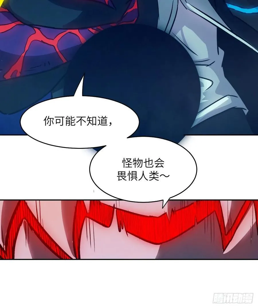 064地狱之火71