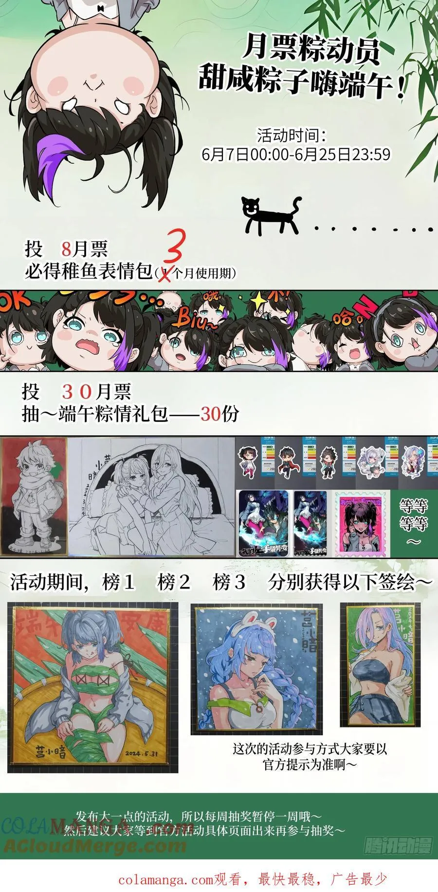058 你们要活下去72