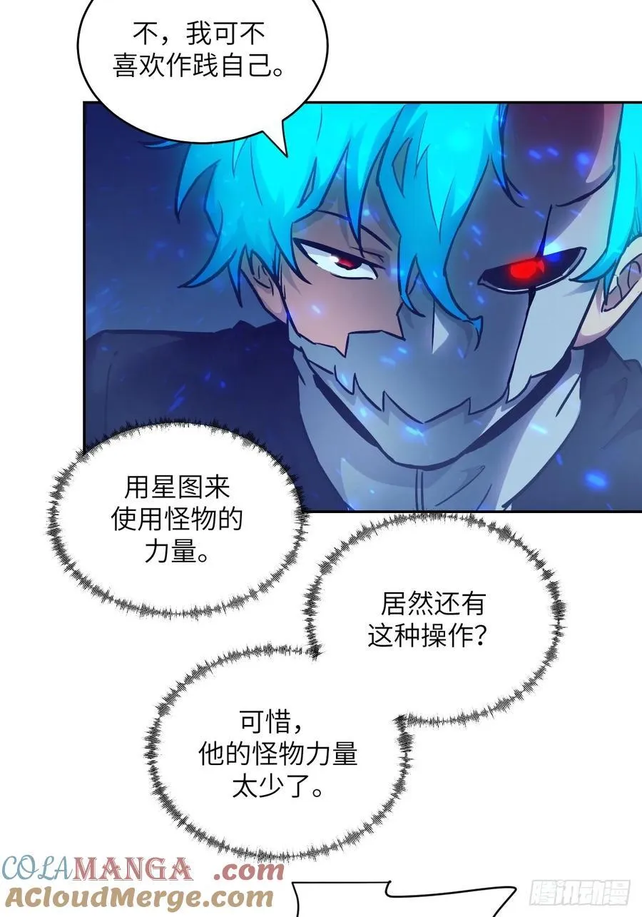 063 我是在拯救世界63