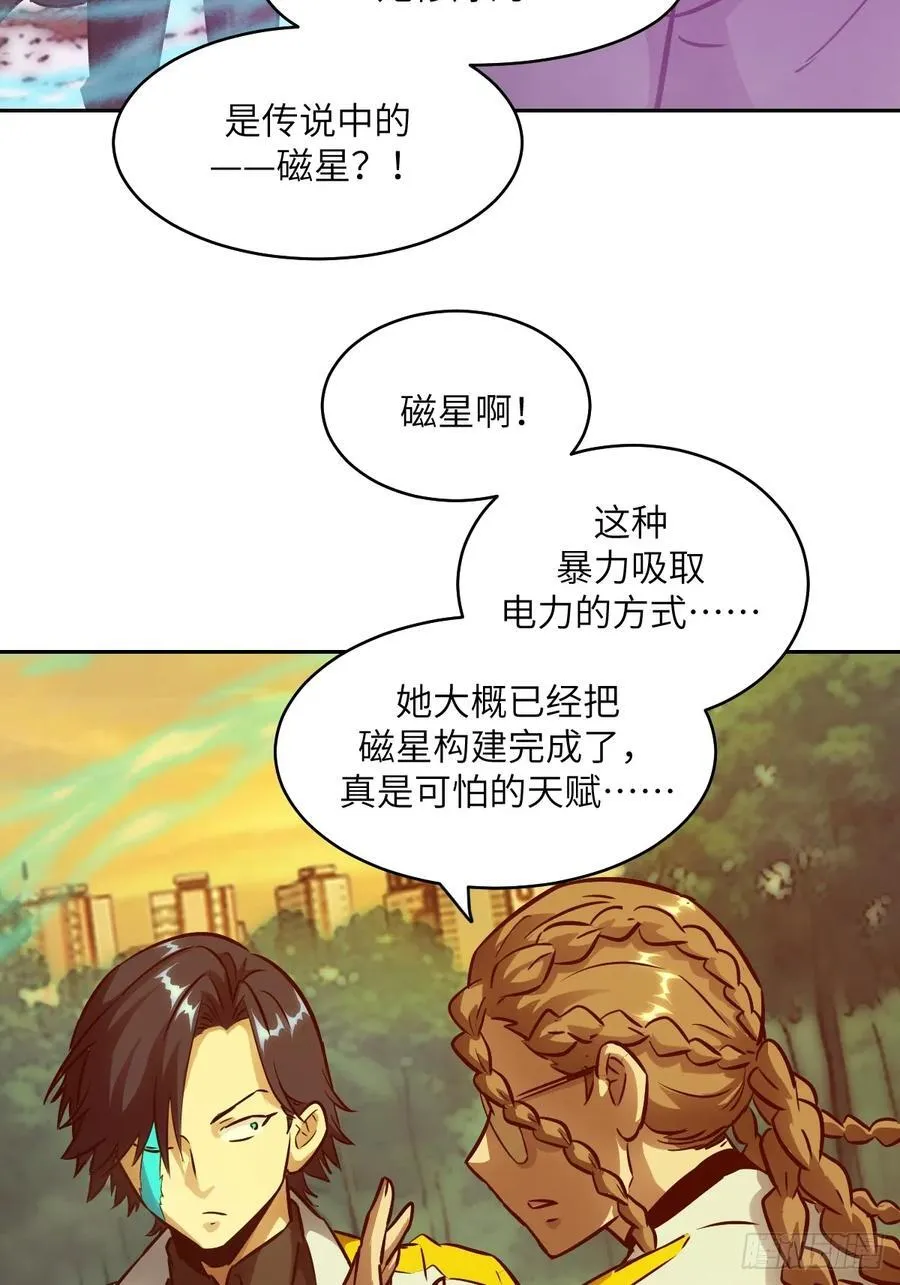 079 好害怕，要失控了46