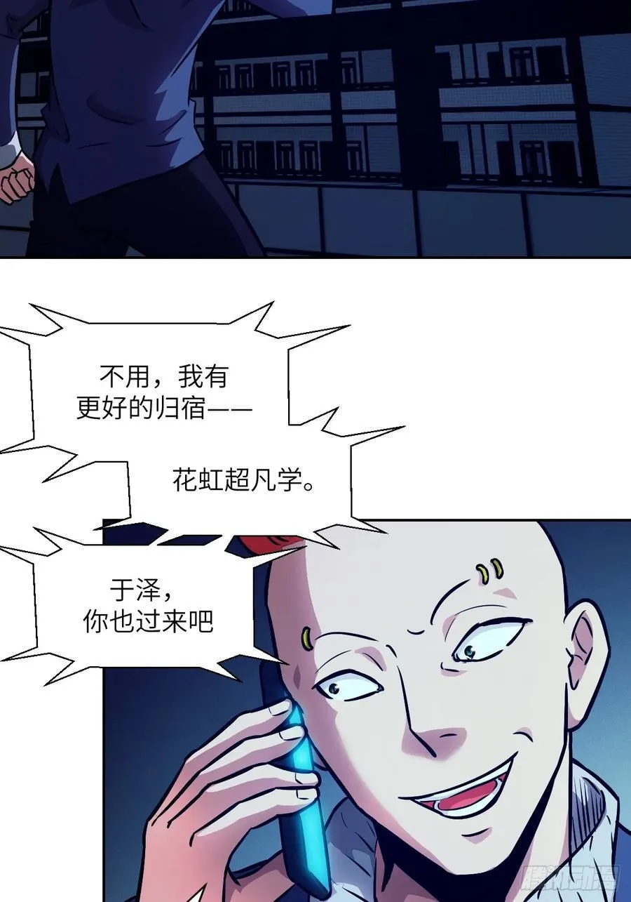 076 你想干什么？1