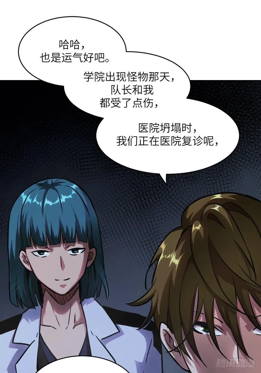 059 孤立无援29