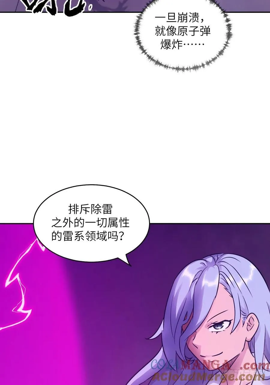 066 真·原子弹21