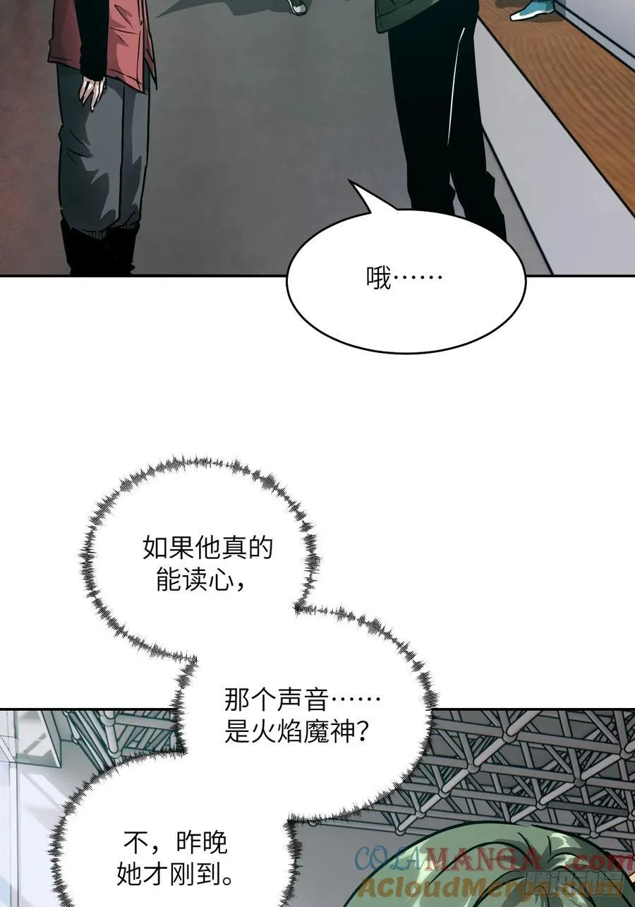 083 理论最强超凡27