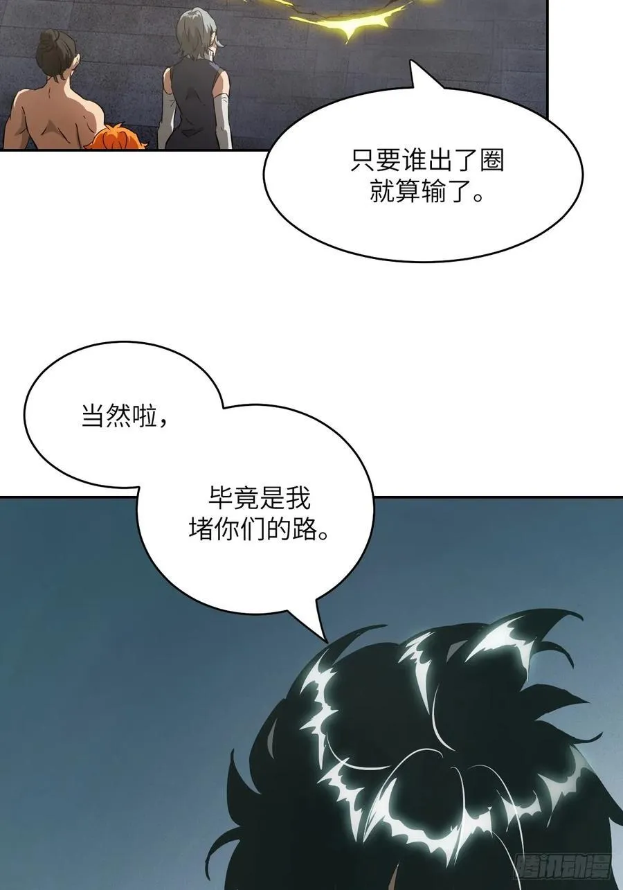 058 你们要活下去2