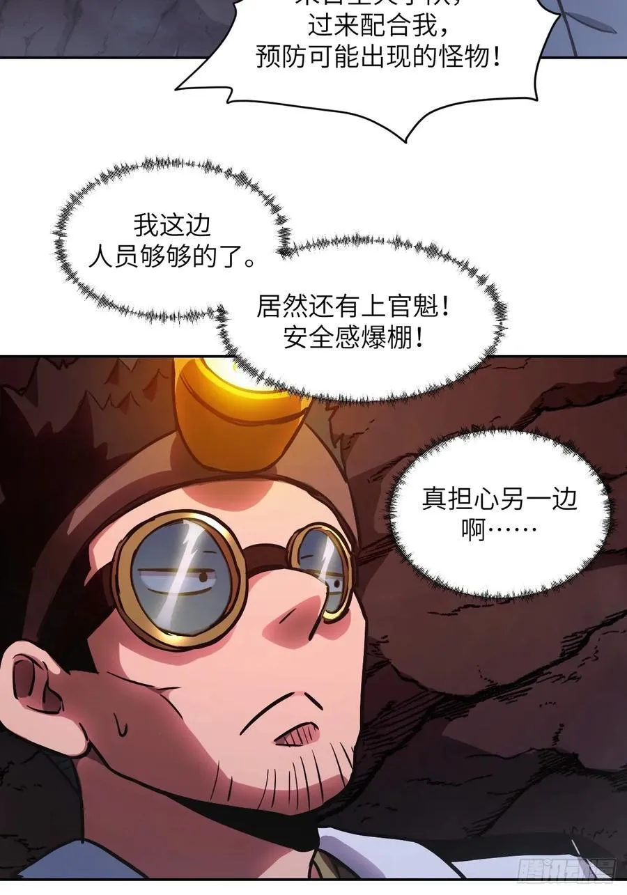 060 封闭的区域49
