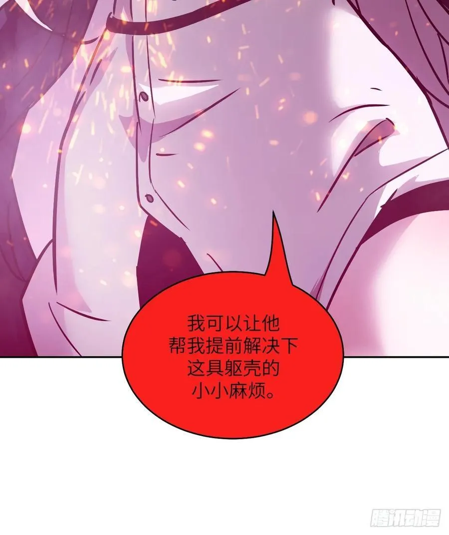 077 无法停止的“磁星”71