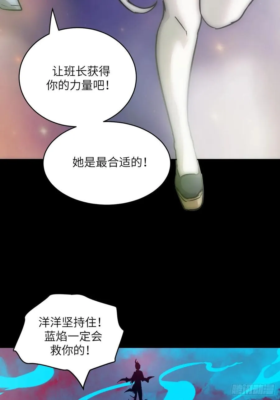 069只能救一个58