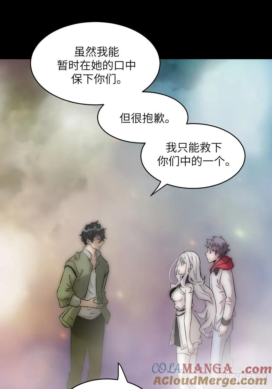 069只能救一个54