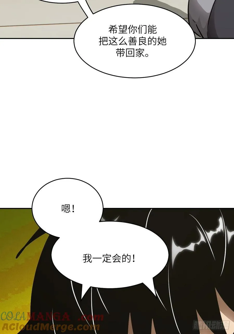 072 盛宴之始39