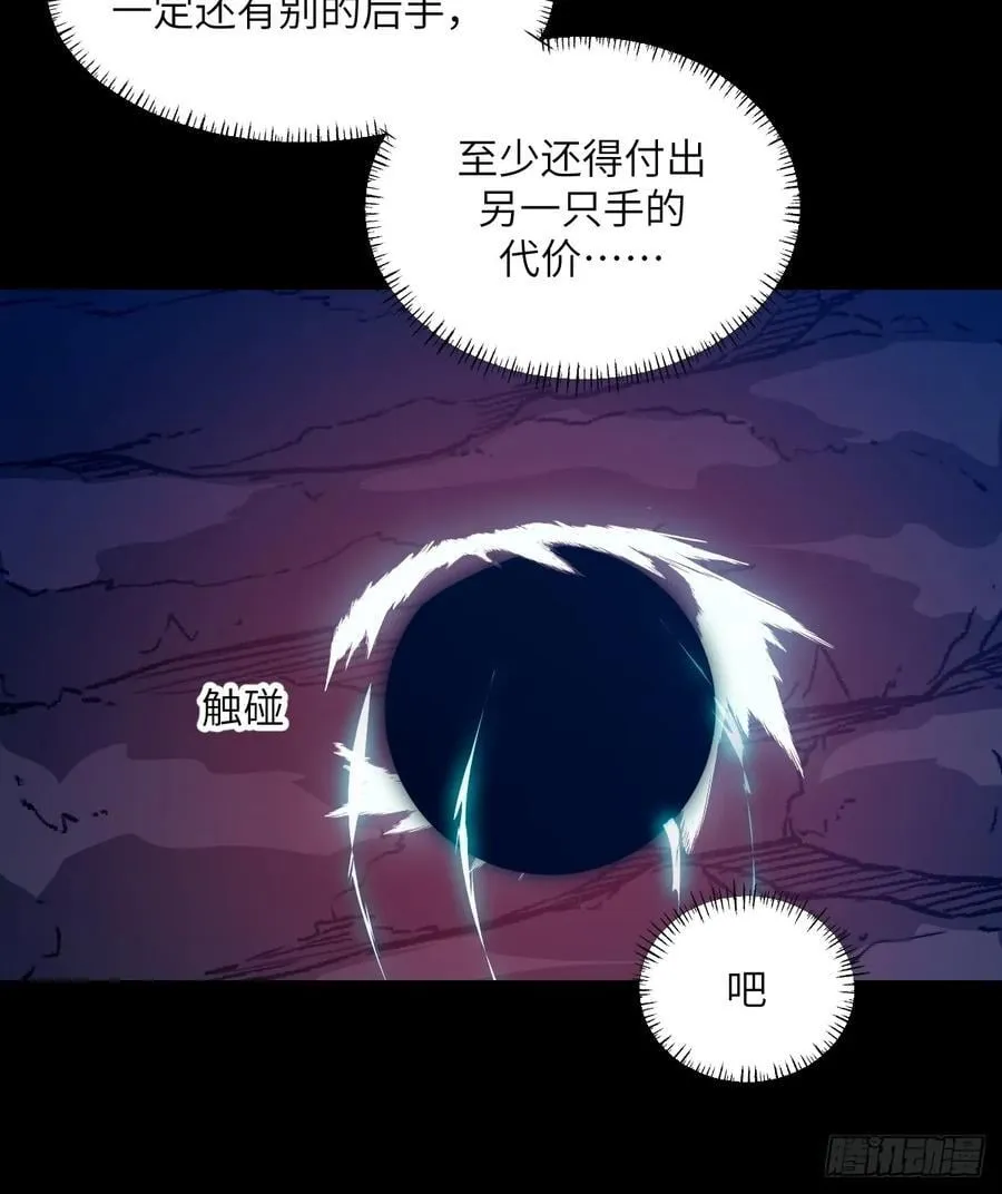 064地狱之火11
