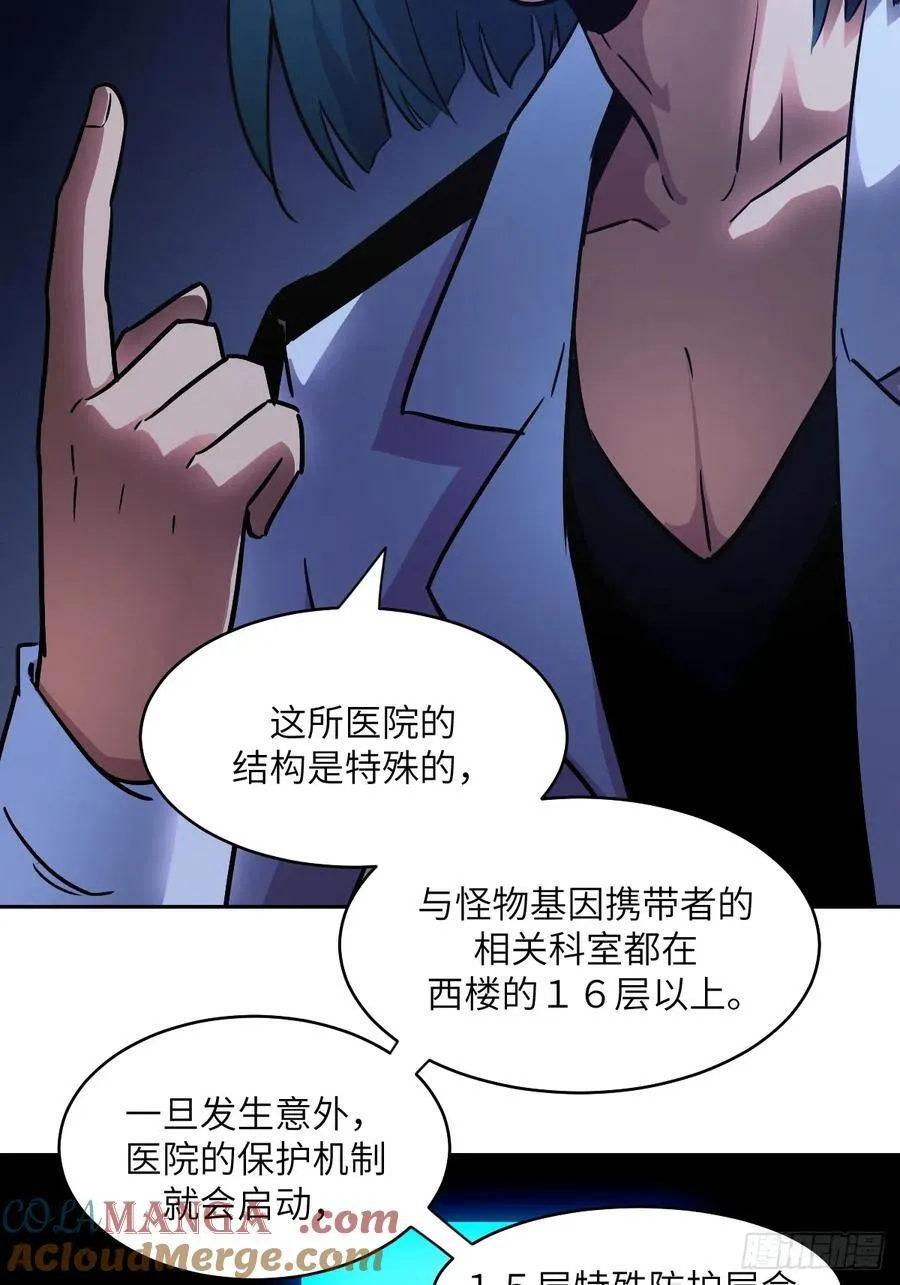 059 孤立无援39