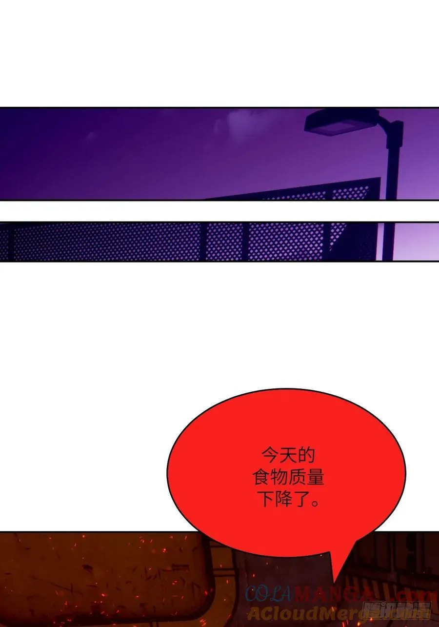 077 无法停止的“磁星”66