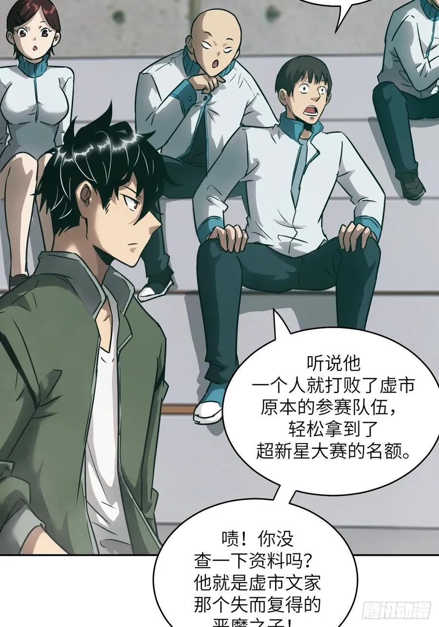 082 大赛开始67