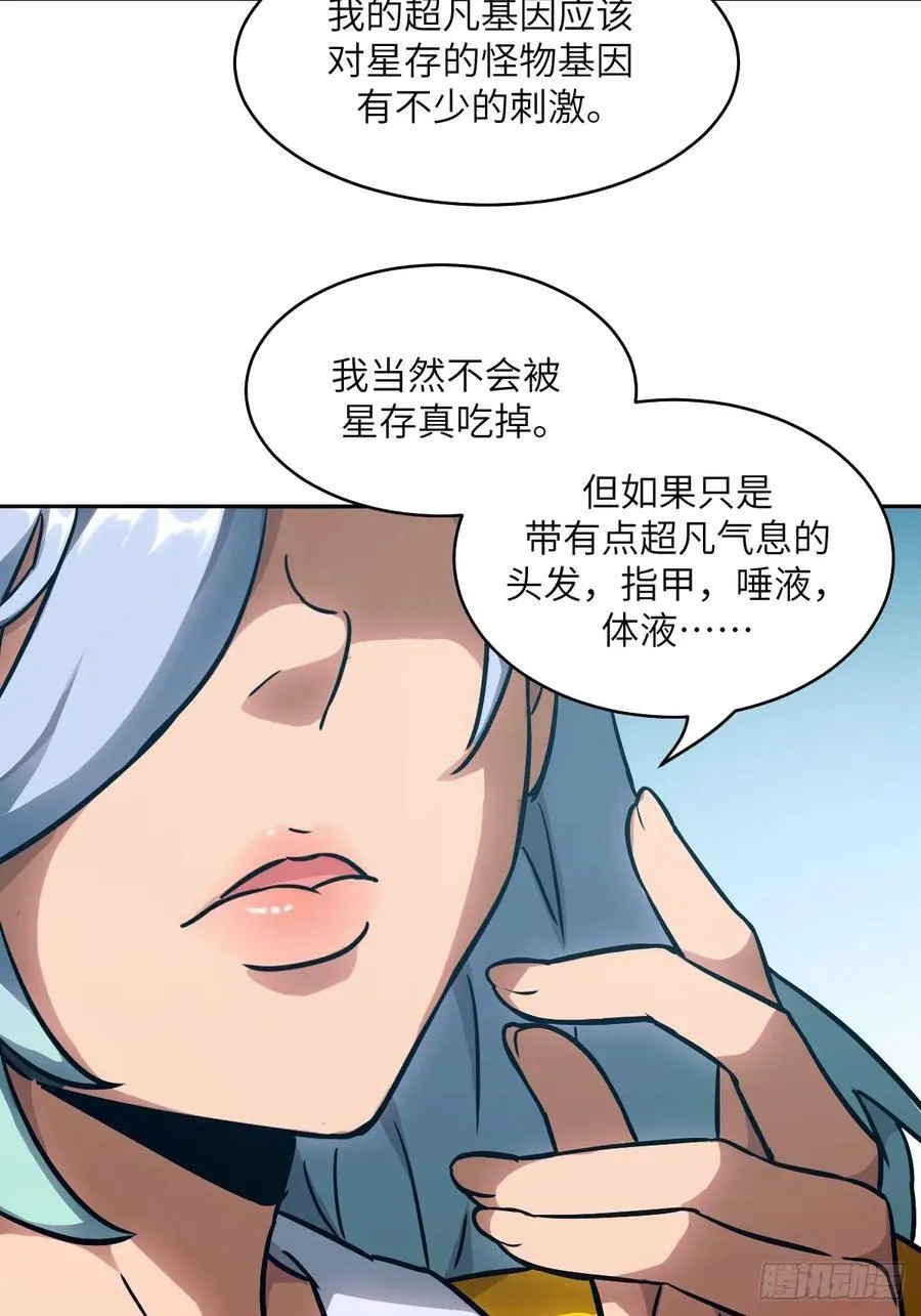 074 吃我68