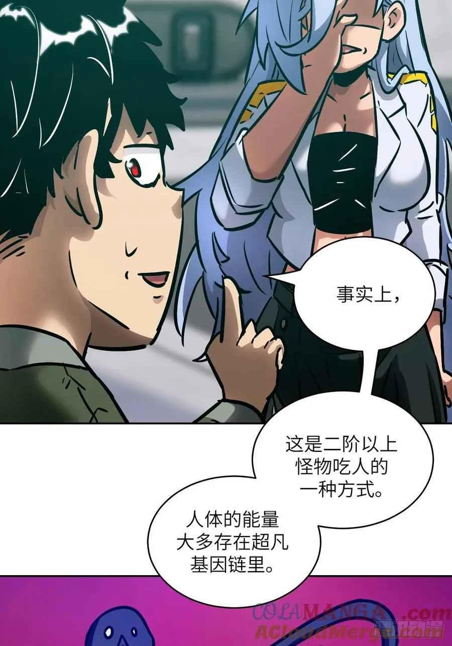 074 吃我57