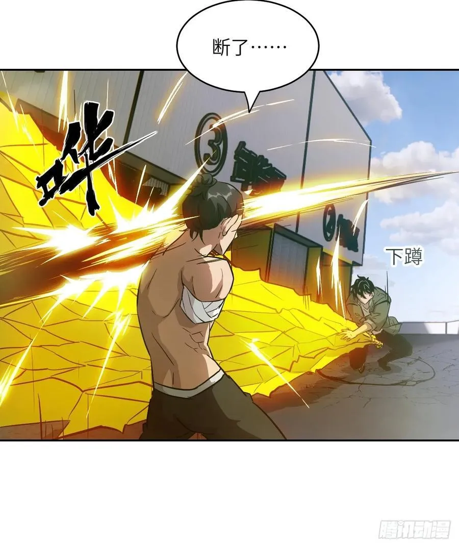 058 你们要活下去29