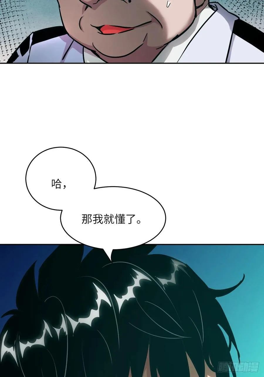 059 孤立无援68