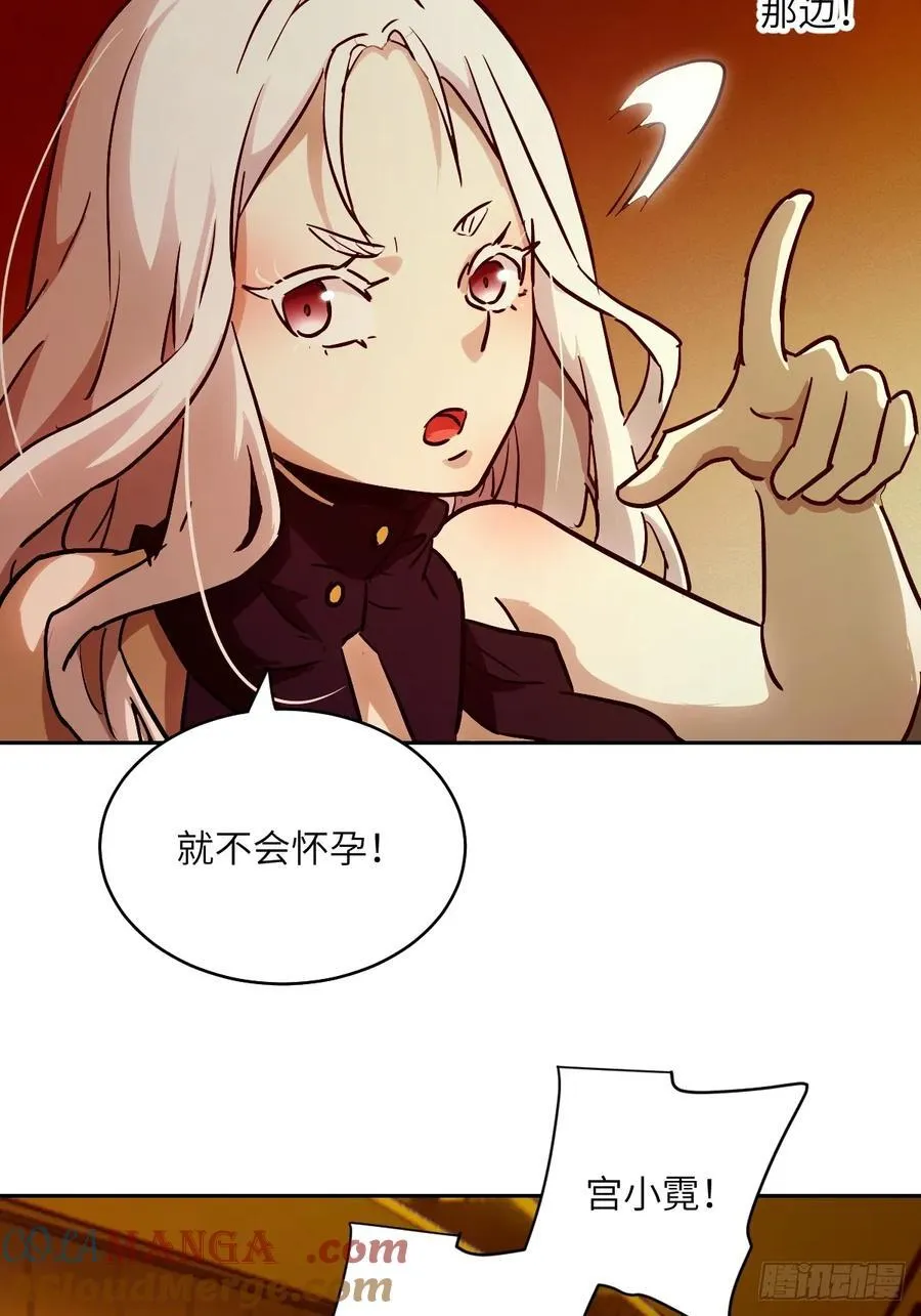 057 救援任务39