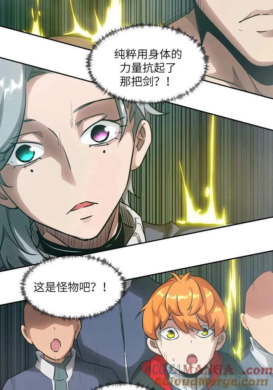 058 你们要活下去21