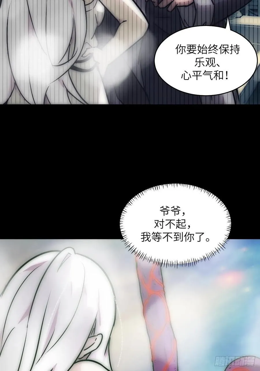 069只能救一个37