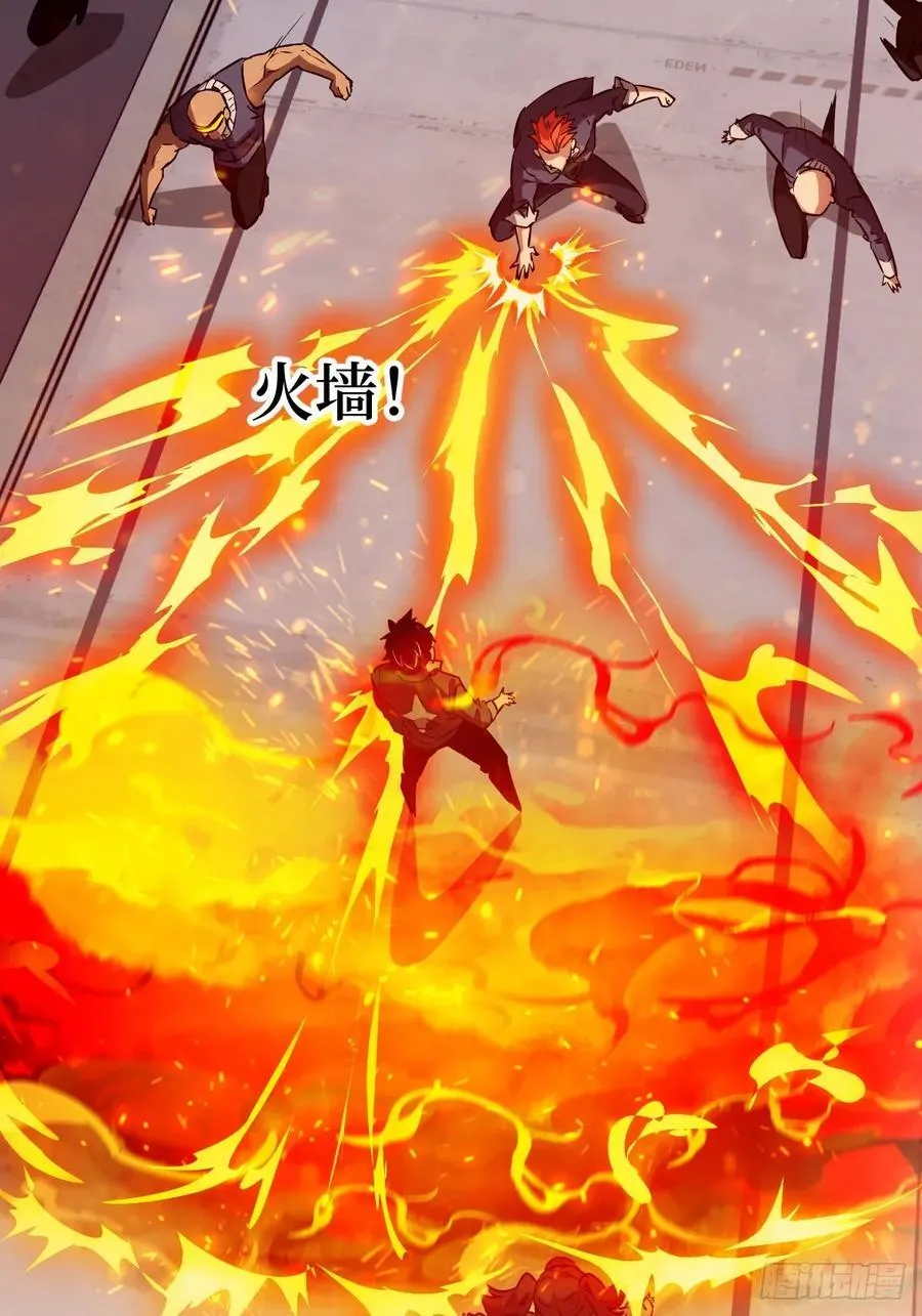 076 你想干什么？10