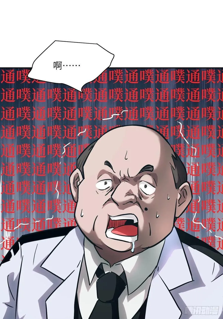 059 孤立无援59