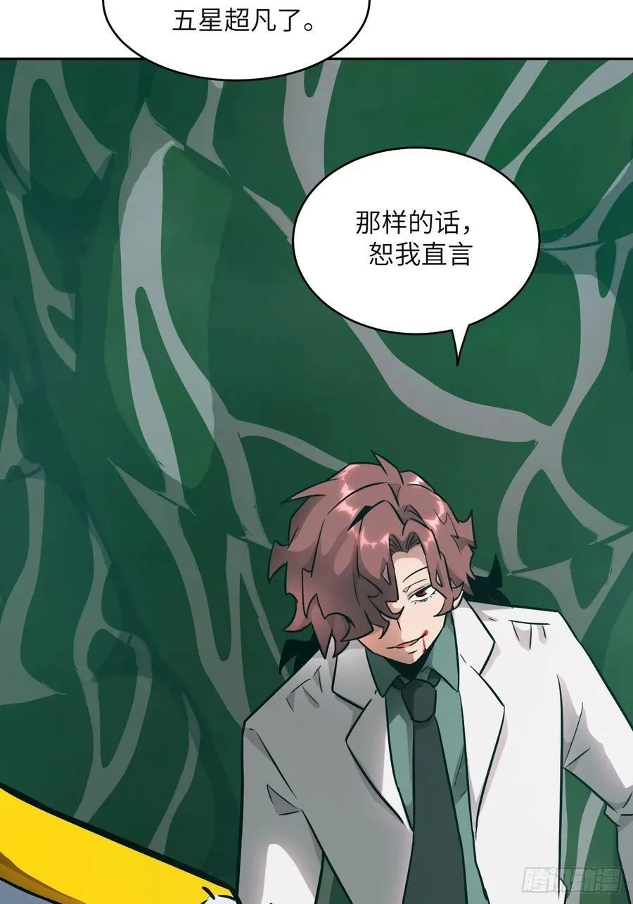 073 他是你亲爸28