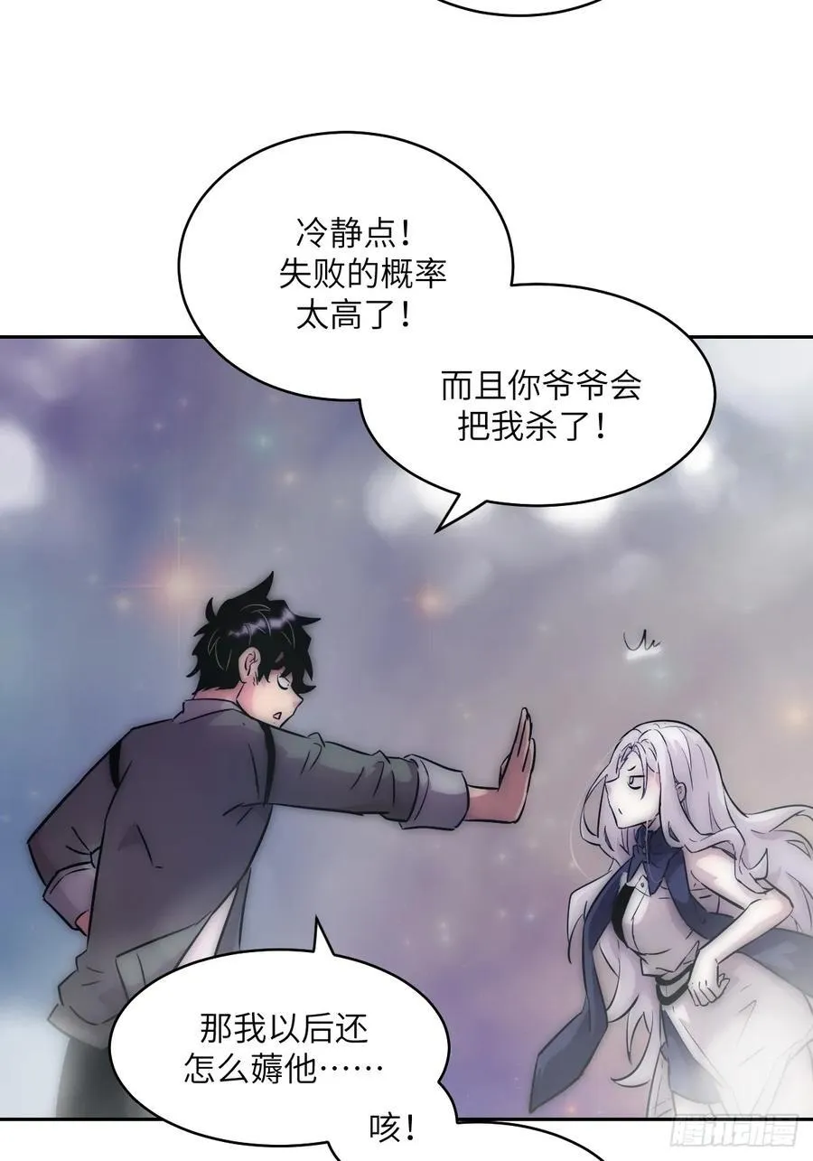 072 盛宴之始2