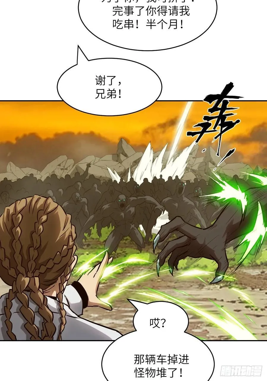 079 好害怕，要失控了2