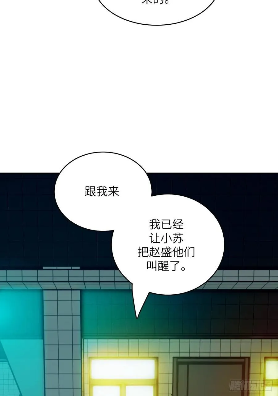 077 无法停止的“磁星”52
