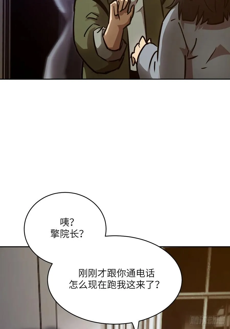 077 无法停止的“磁星”50