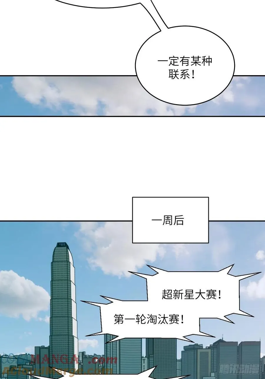 082 大赛开始45