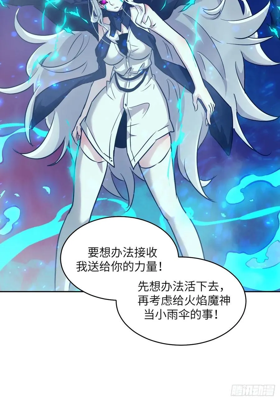 072 盛宴之始13