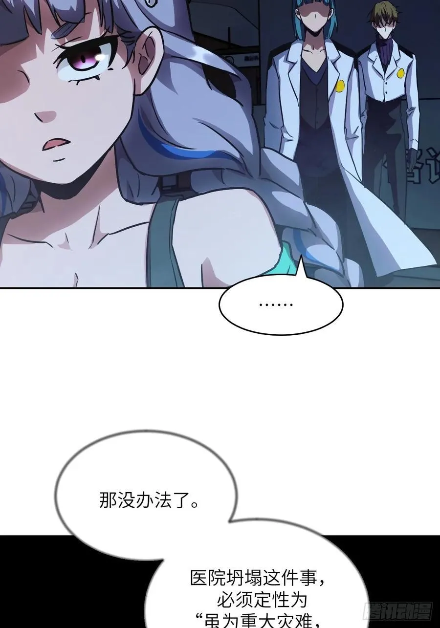 059 孤立无援44