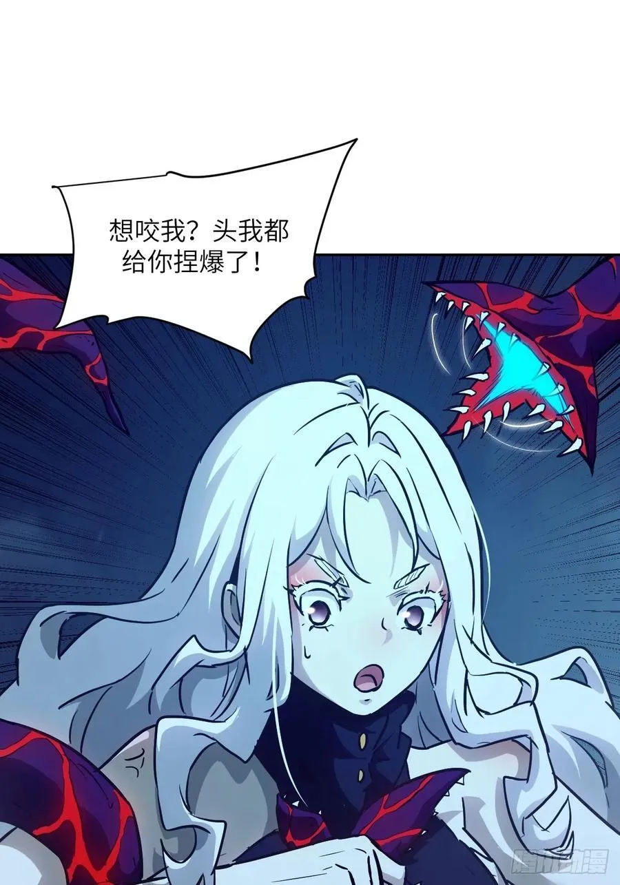 063 我是在拯救世界20