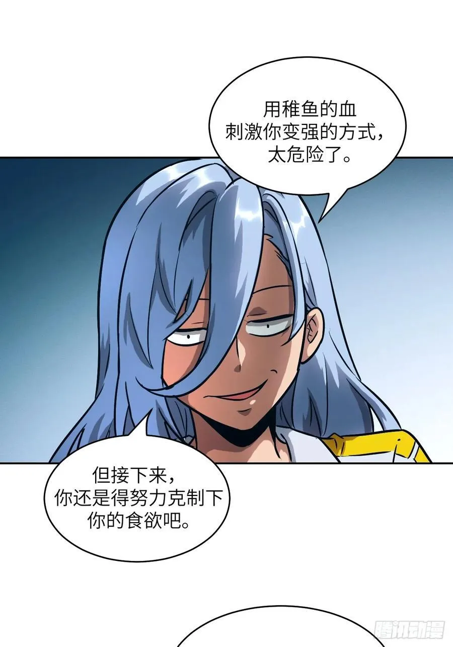 075 你…忍得住吗？41