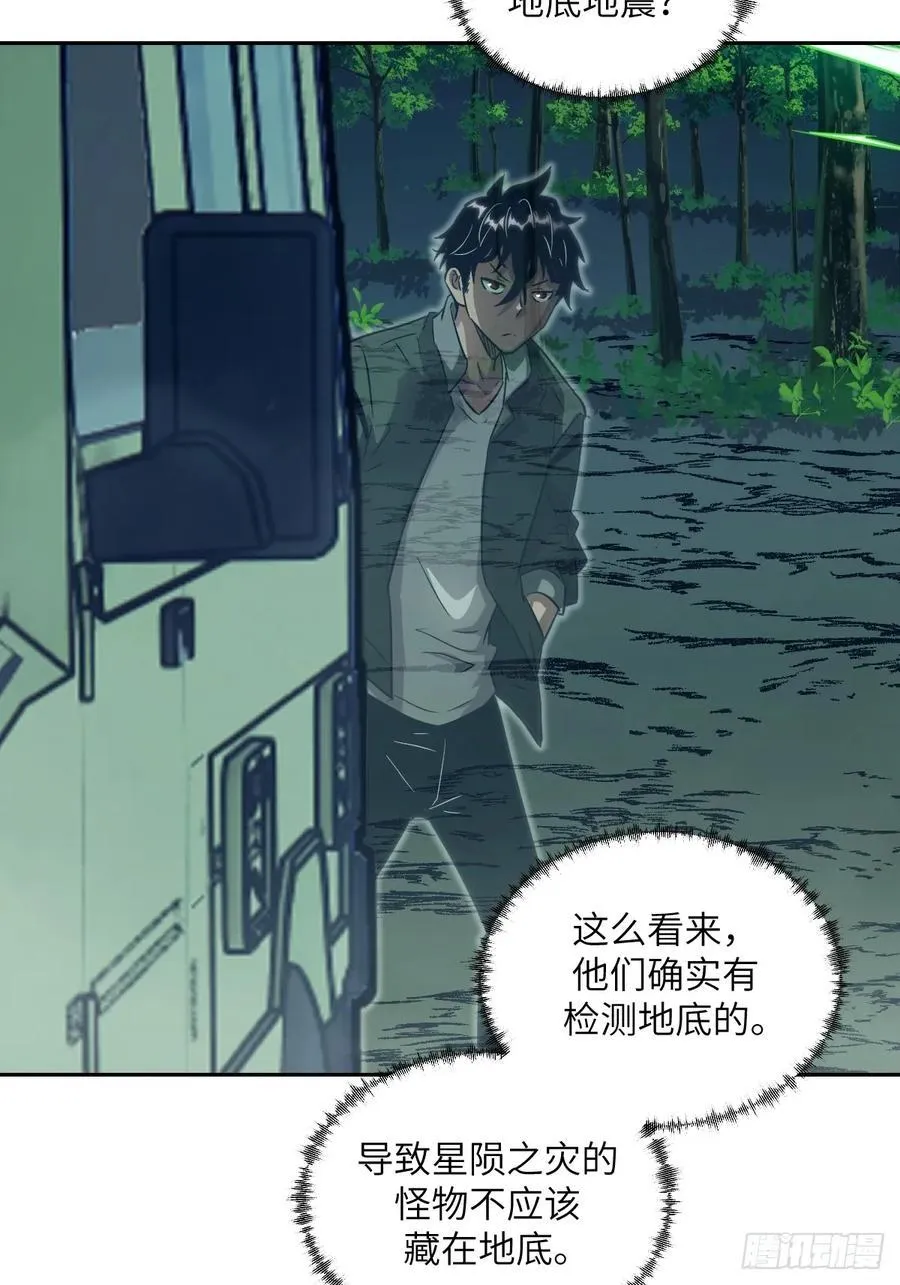 080 跟踪自恋狂62