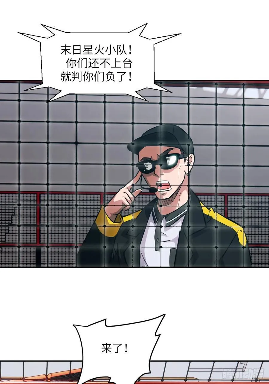 082 大赛开始53