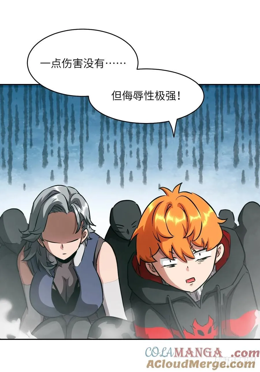058 你们要活下去36