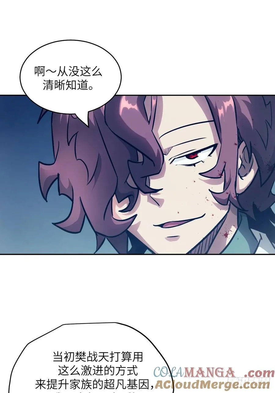 074 吃我3