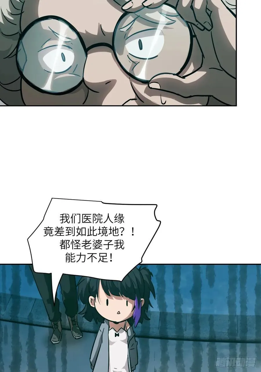 057 救援任务50