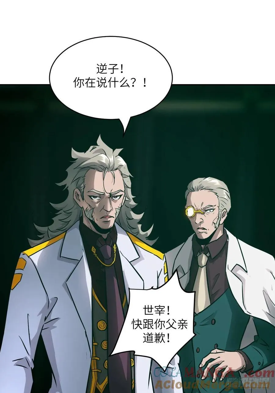 073 他是你亲爸30