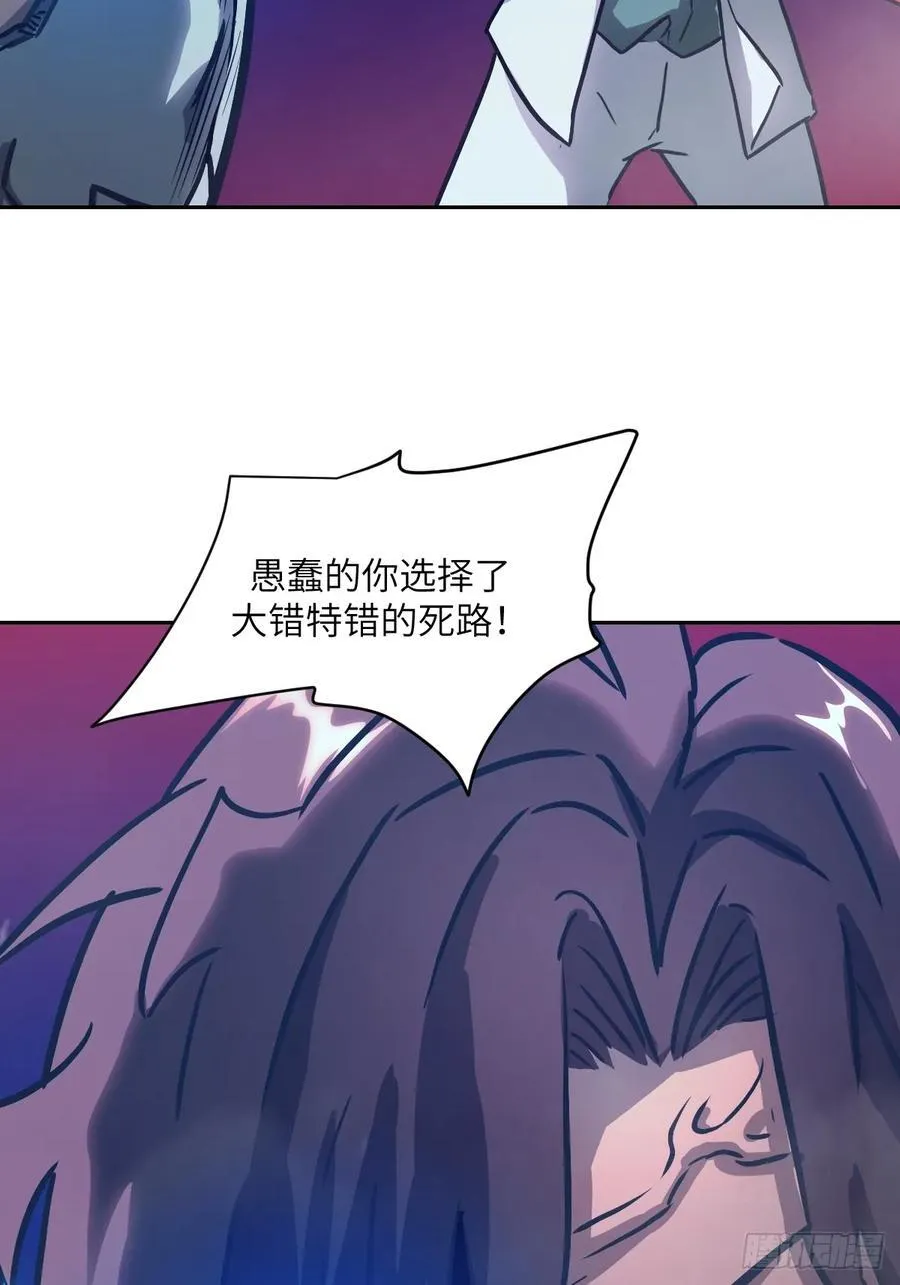 064地狱之火67