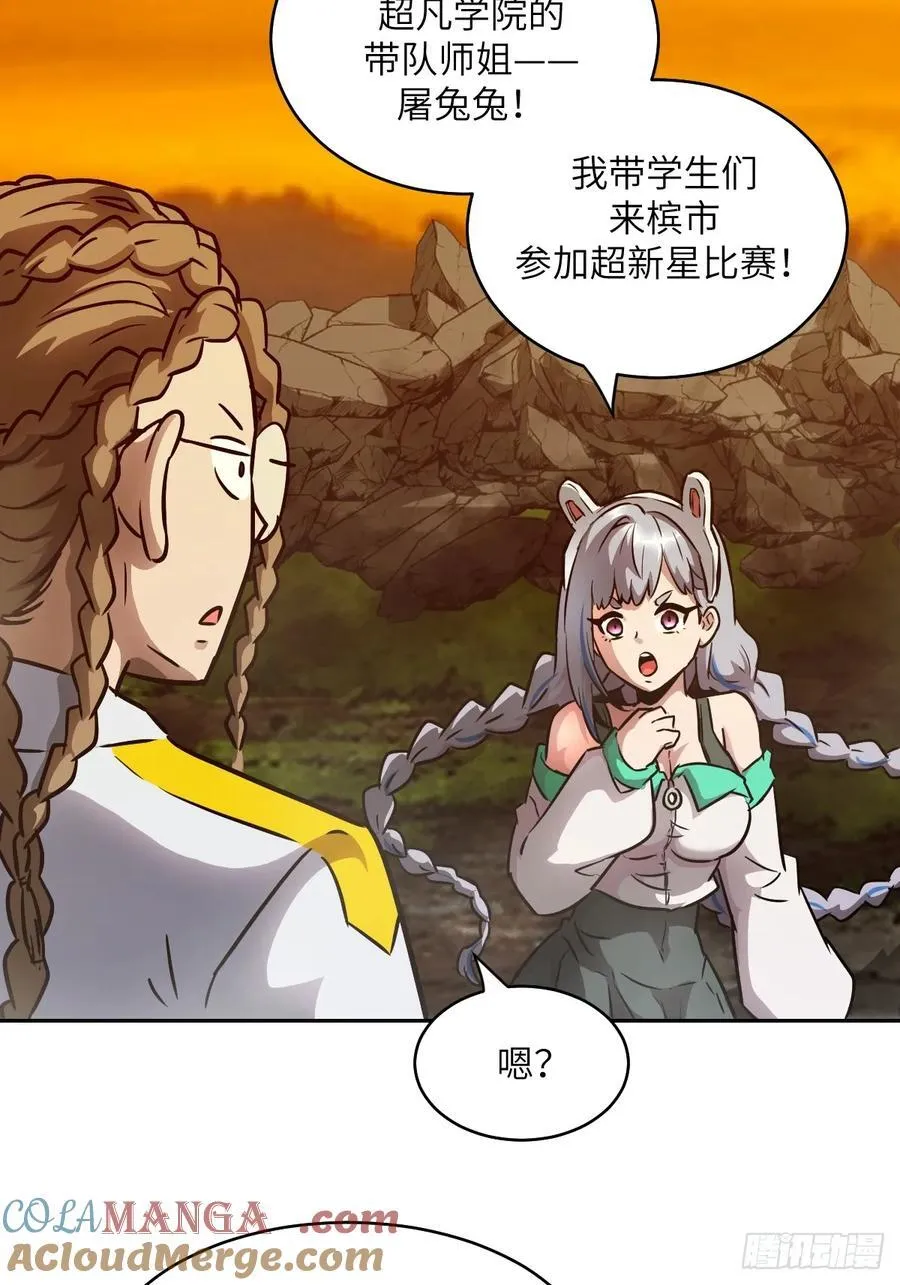 079 好害怕，要失控了27