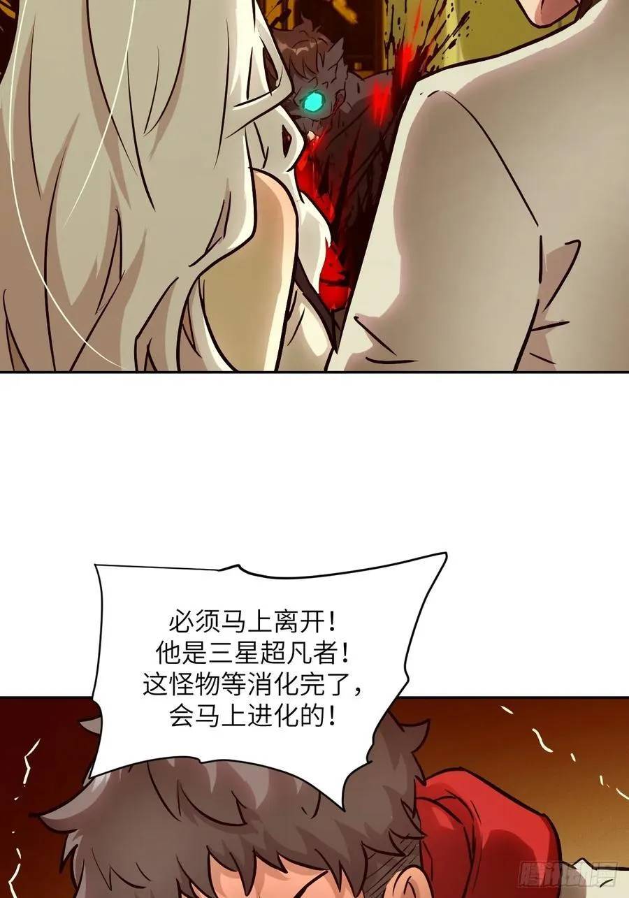 057 救援任务25