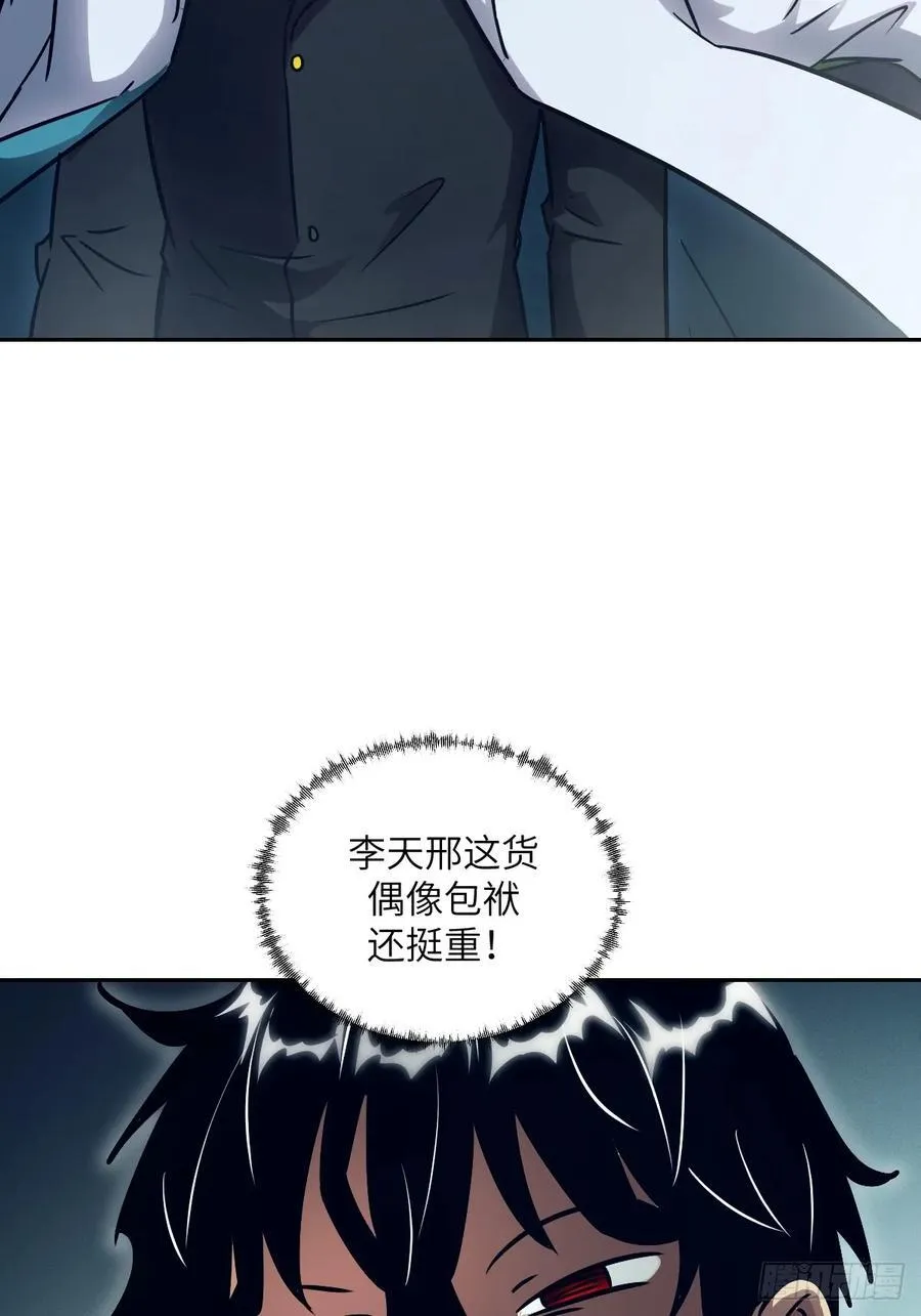 080 跟踪自恋狂28