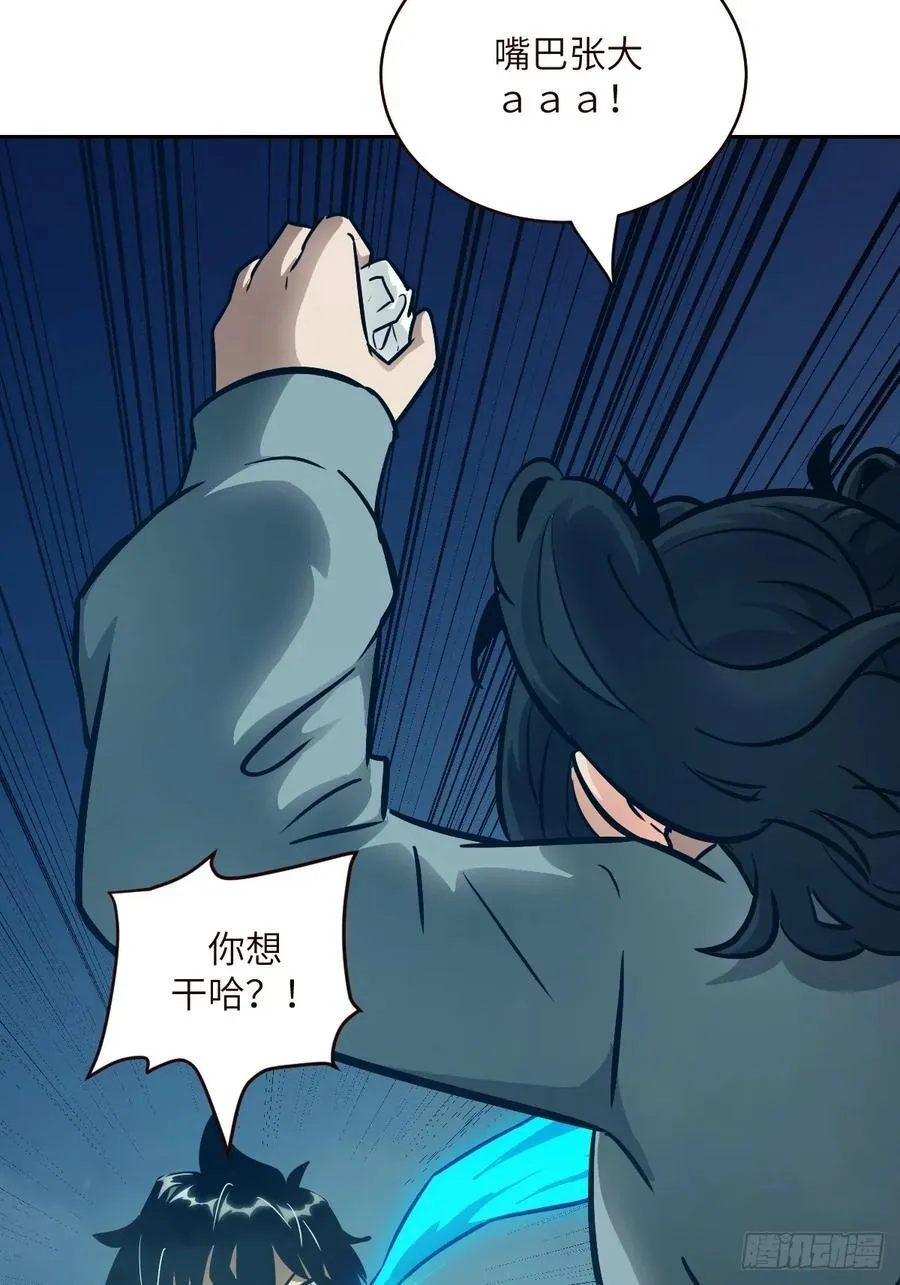 075 你…忍得住吗？7
