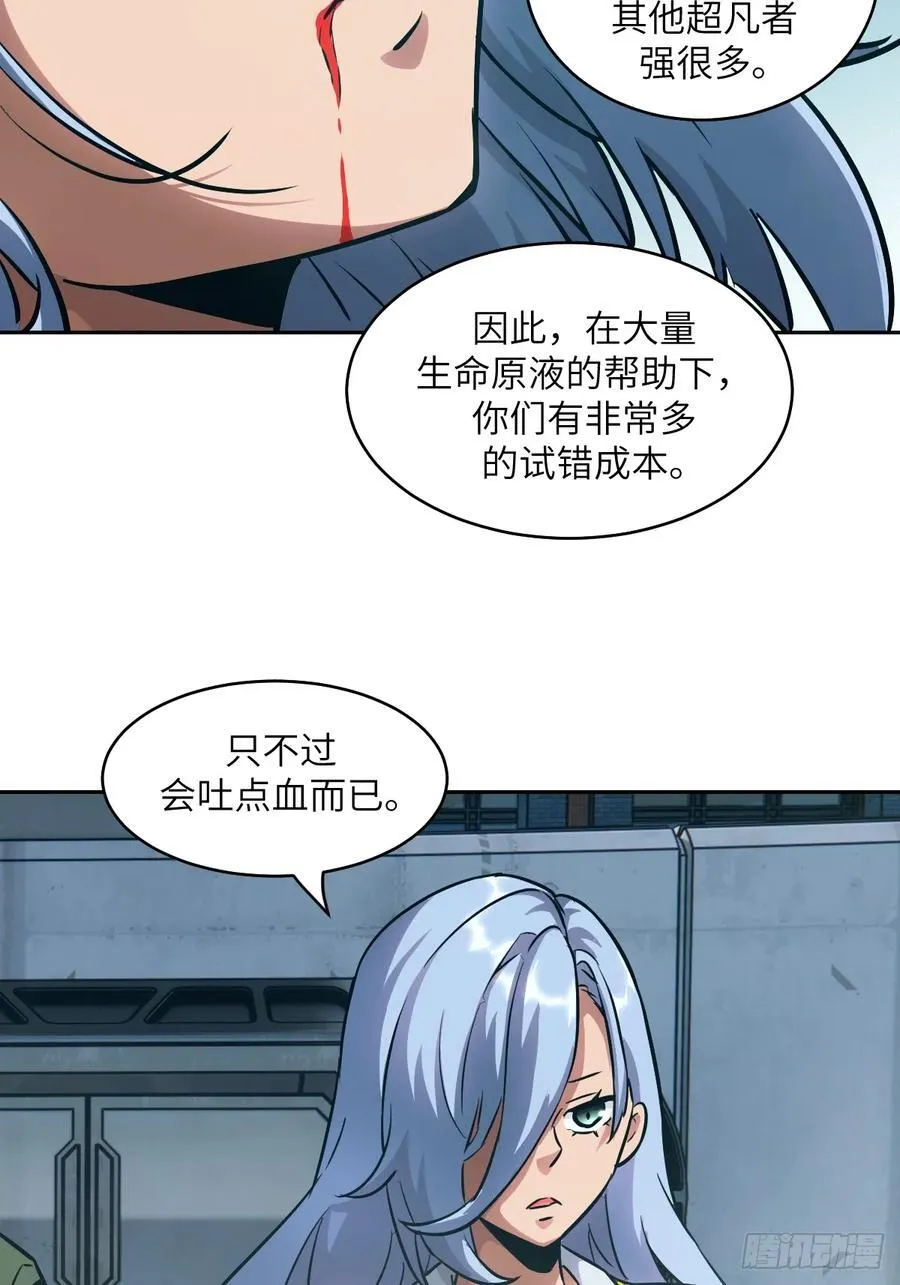 075 你…忍得住吗？64